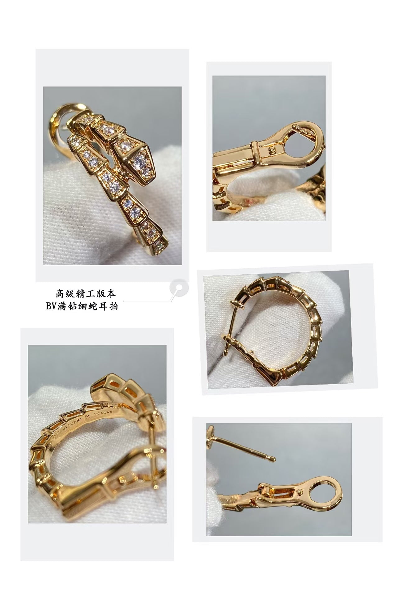 SERPENTI EARRING II