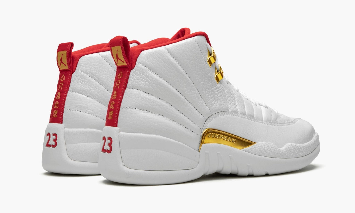 Air Jordan 12 “FIBA” Sneakers - Pro-Level | Coveted Pair