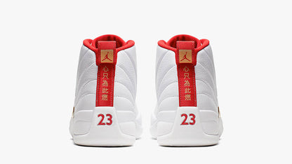 Jordan 12 Retro FI’BAs Sneakers - Performance Runner | New Arrival