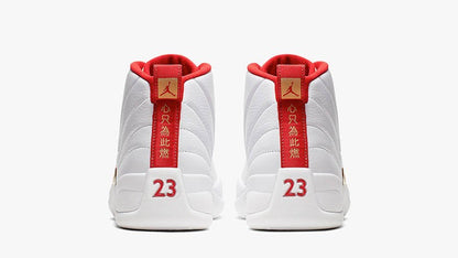 Jordan 12 Retro FIBAs Sneakers - Archive Edition | Fan Favorite